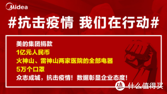 疫情之下，如何全方位呵护家人健康--美的多款空净产品推荐