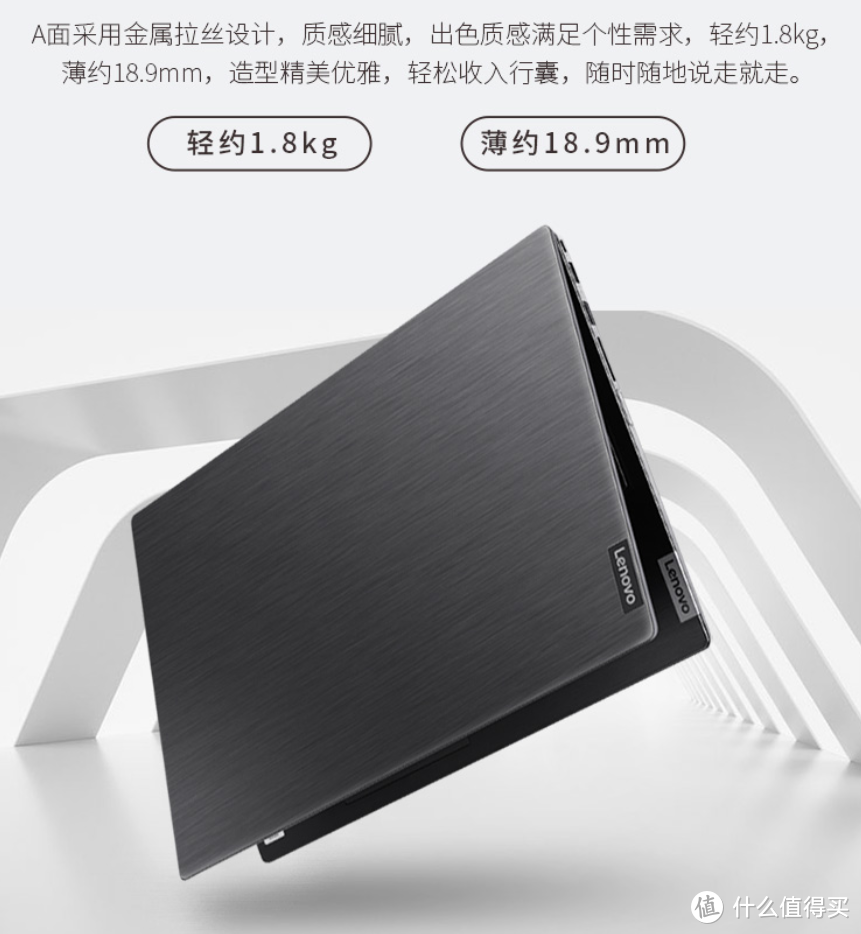 升级10代酷睿i5支持双硬盘：Lenovo 联想 扬天V340 15.6英寸笔记本电脑上架开售