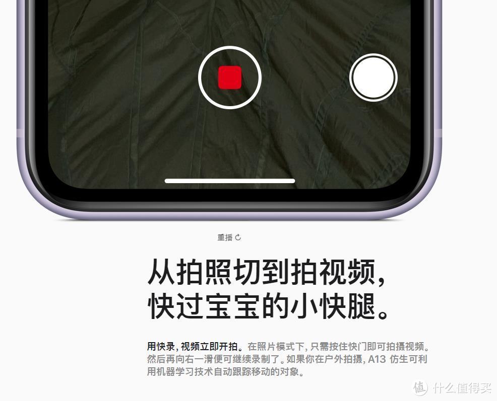 安卓旗舰何其多！女皇还是选择了iPhone11