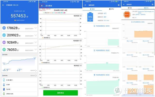 5G、骁龙865、90Hz都安排上了，腾讯黑鲨游戏手机3：奥不奥力给？