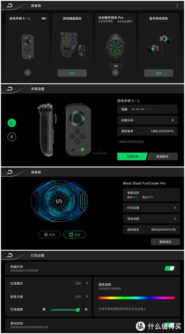 5G、骁龙865、90Hz都安排上了，腾讯黑鲨游戏手机3：奥不奥力给？