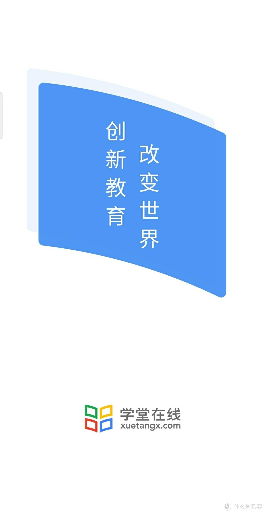 宅家学习技巧之--十个精品IT技术学习APP推荐（IT小白的自学之路）