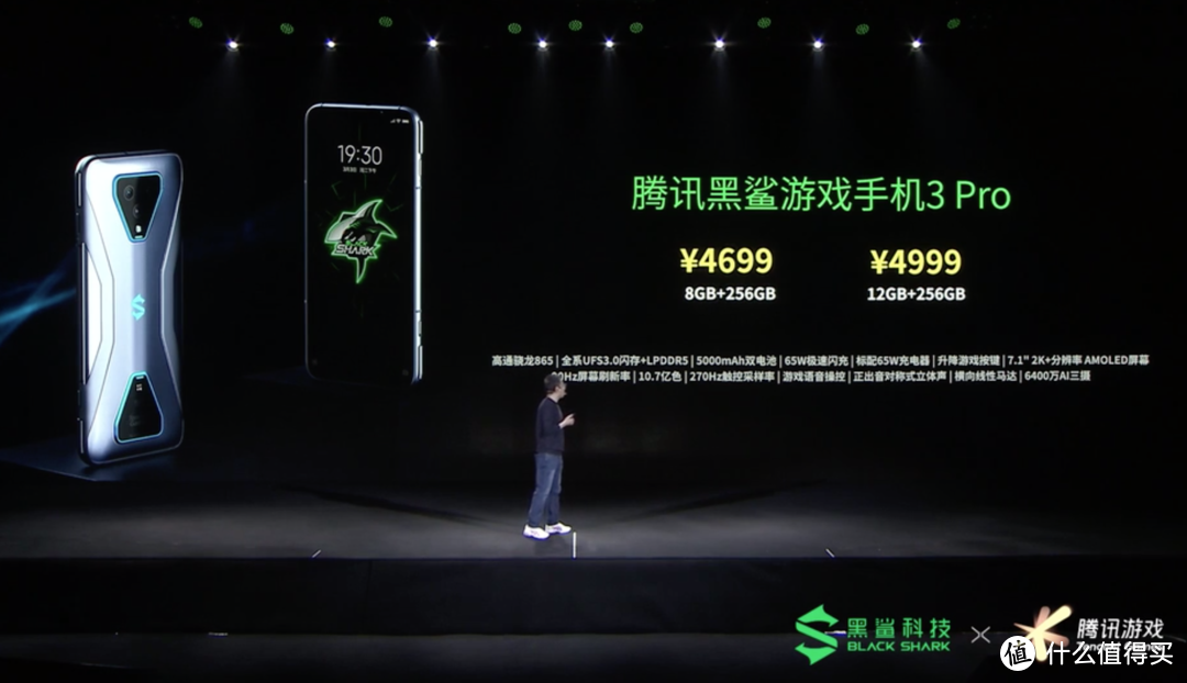 升而不同，全球首款5G游戏手机 腾讯黑鲨游戏手机3系重磅发布