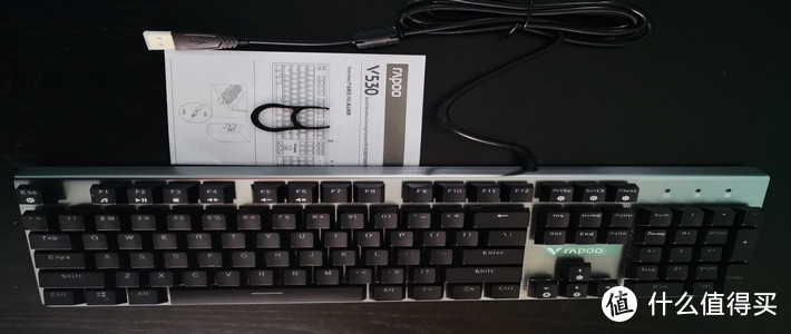 防水的游戏神器：雷柏v530机械键盘