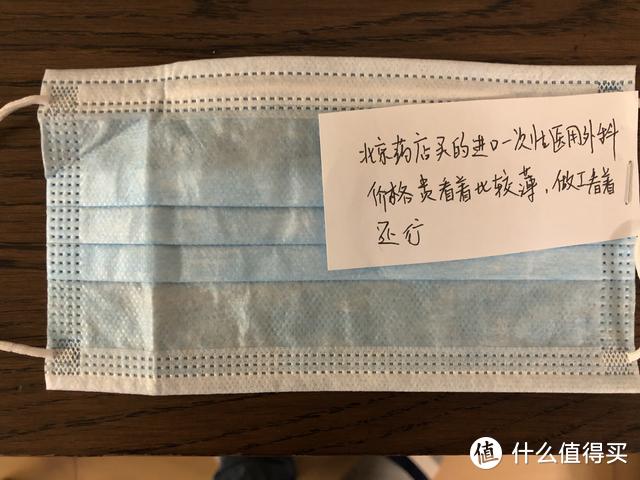 网友送测口罩过滤效率测试-3M,霍尼韦尔,中科贝思达,振德等