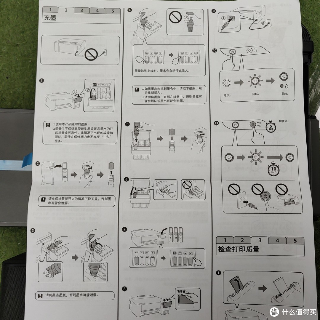 忘了说了，第一次加墨是有一个详细的流程的，要按流程走一遍才可以正常工作！