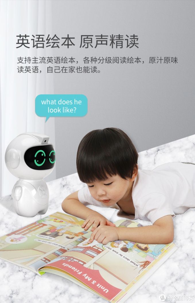 智能早教AI机器人如何选?看这篇就够了!老阿姨为侄子买智能机器人翻遍了整个市场