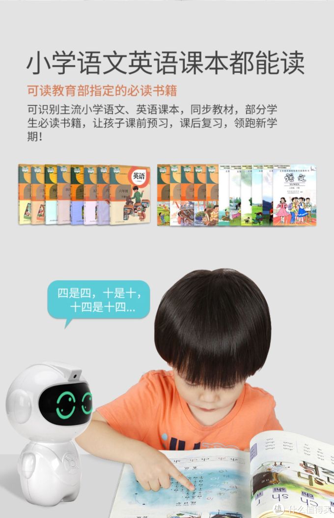 智能早教AI机器人如何选?看这篇就够了!老阿姨为侄子买智能机器人翻遍了整个市场