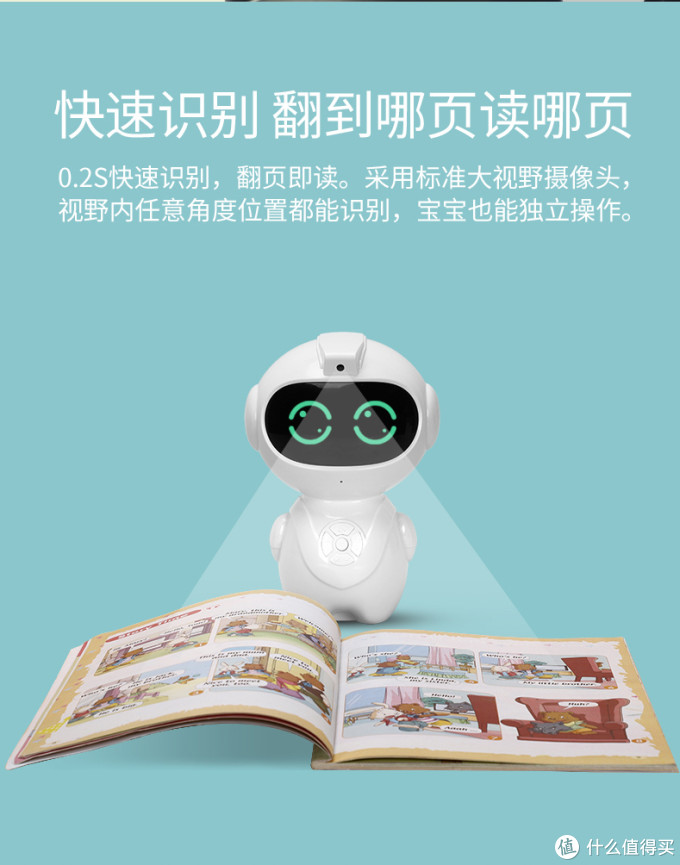 智能早教AI机器人如何选?看这篇就够了!老阿姨为侄子买智能机器人翻遍了整个市场