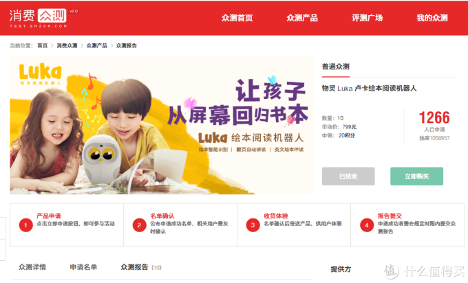 智能早教AI机器人如何选?看这篇就够了!老阿姨为侄子买智能机器人翻遍了整个市场