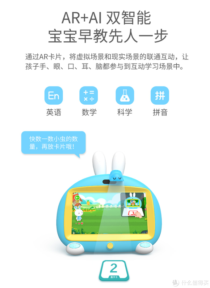 智能早教AI机器人如何选?看这篇就够了!老阿姨为侄子买智能机器人翻遍了整个市场