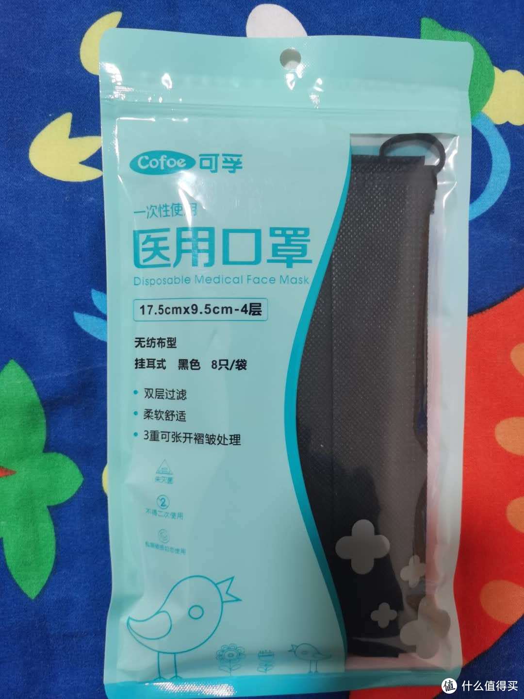 跟着大妈走，晒晒我在疫情期间买到的和还未到的口罩