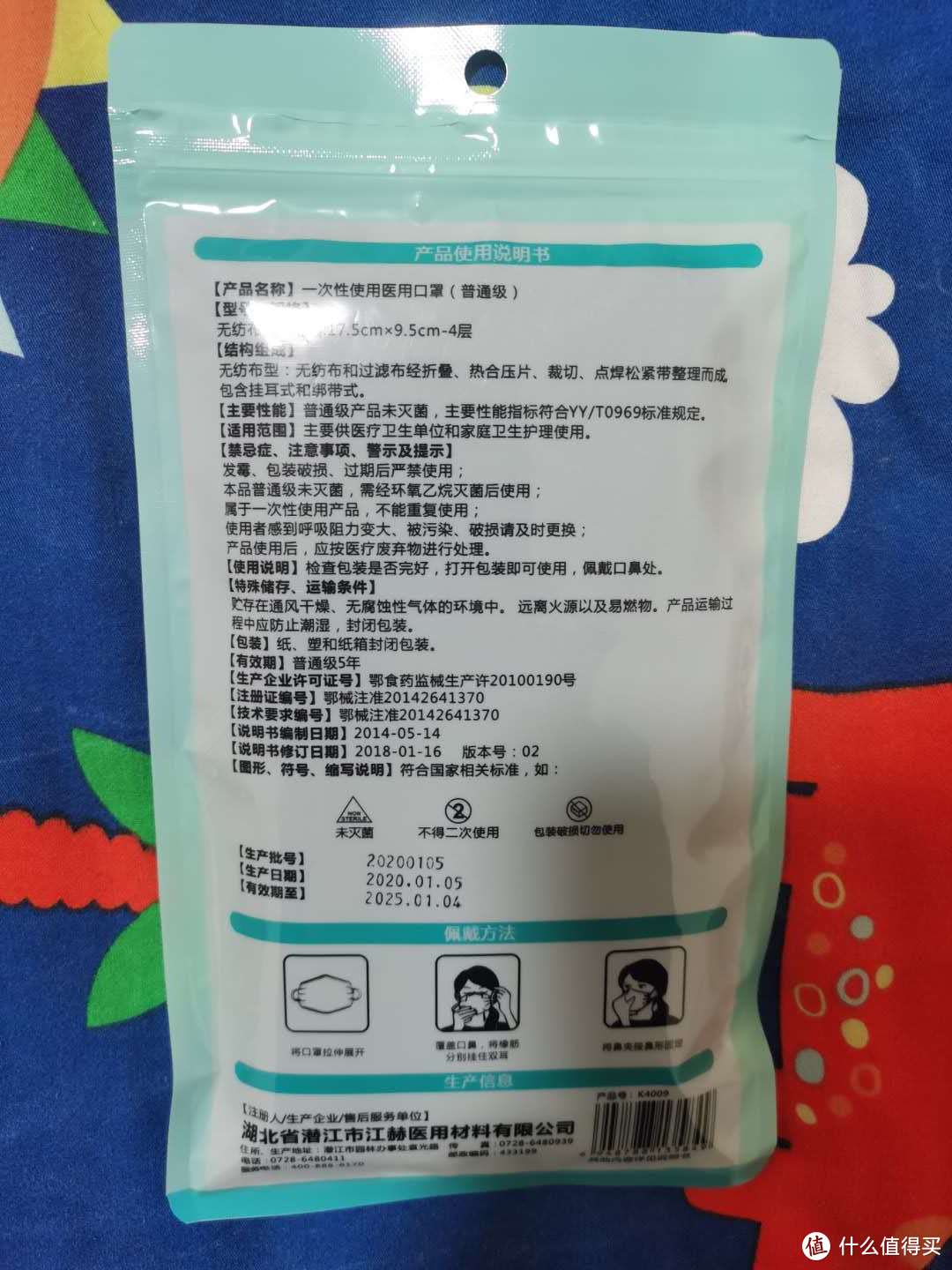 跟着大妈走，晒晒我在疫情期间买到的和还未到的口罩