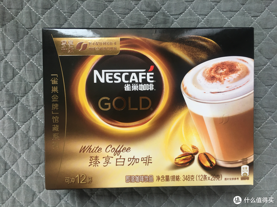 图书馆猿の买错的雀巢（Nestle）金牌馆藏 臻享白咖啡 简单晒