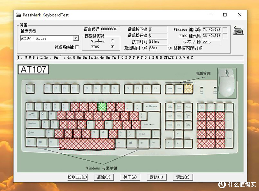 Tt曜越G821三模机械键盘：多模连接随心切换，开黑码字均可兼顾