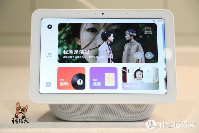 小爱触屏音箱Pro可观看腾讯视频； realme不靠乞丐版拉低售价