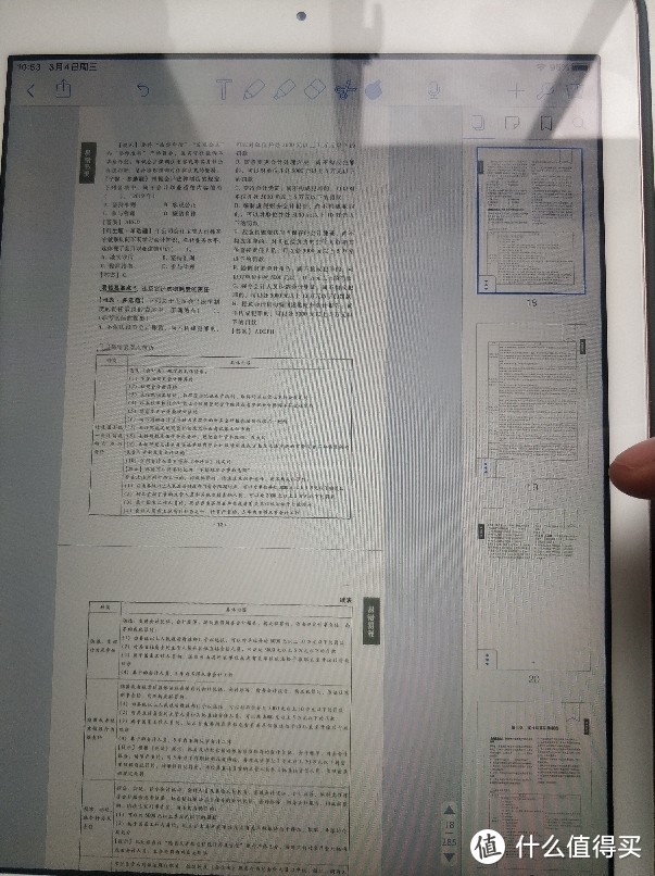 闲鱼1350元收到99新ipad2018