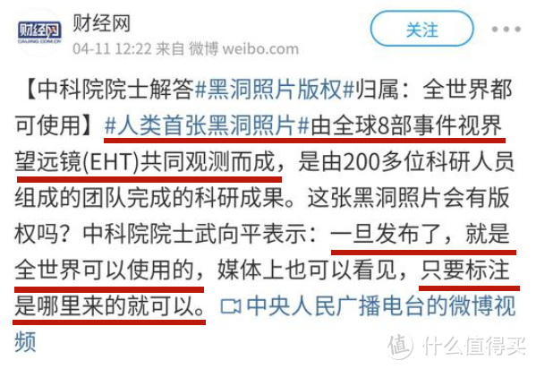 图片侵权被要求赔偿110万！这30+个免费无版权网站，你一定要知道！（附链接）