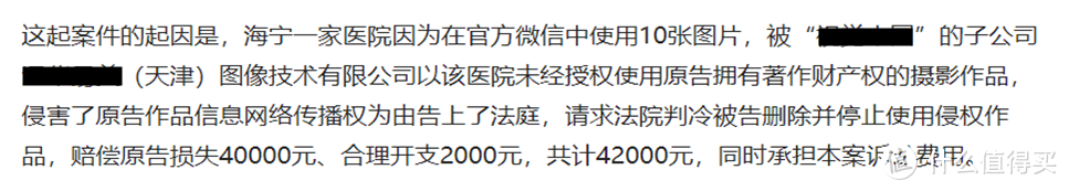 图片侵权被要求赔偿110万！这30+个免费无版权网站，你一定要知道！（附链接）