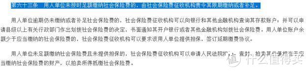 生育险不懂报销，损失几万块——附最全生育险使用指南