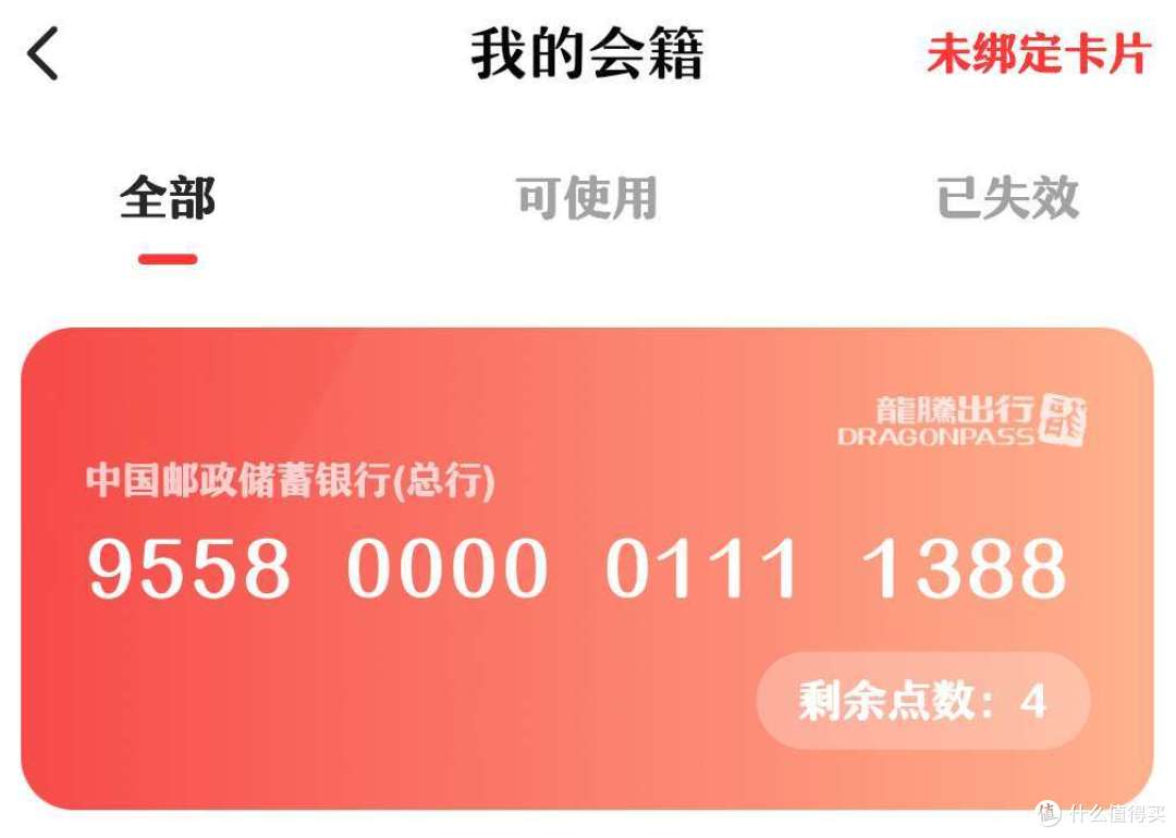 龙卡全球支付金卡额度是多少_龙卡全球支付信用卡金卡_建行龙卡全球通支付信用卡金卡