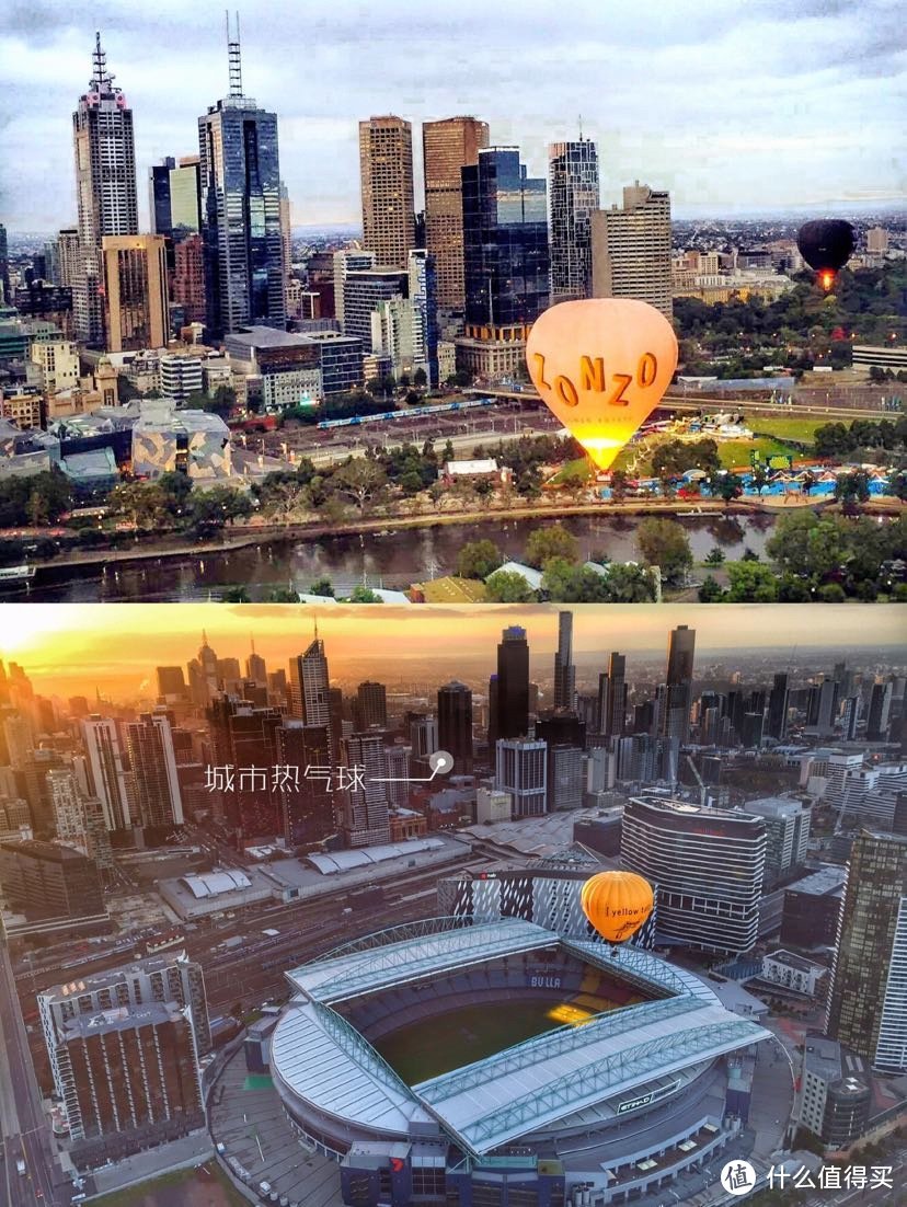 墨尔本城市热气球X亚拉河谷热气球全攻略