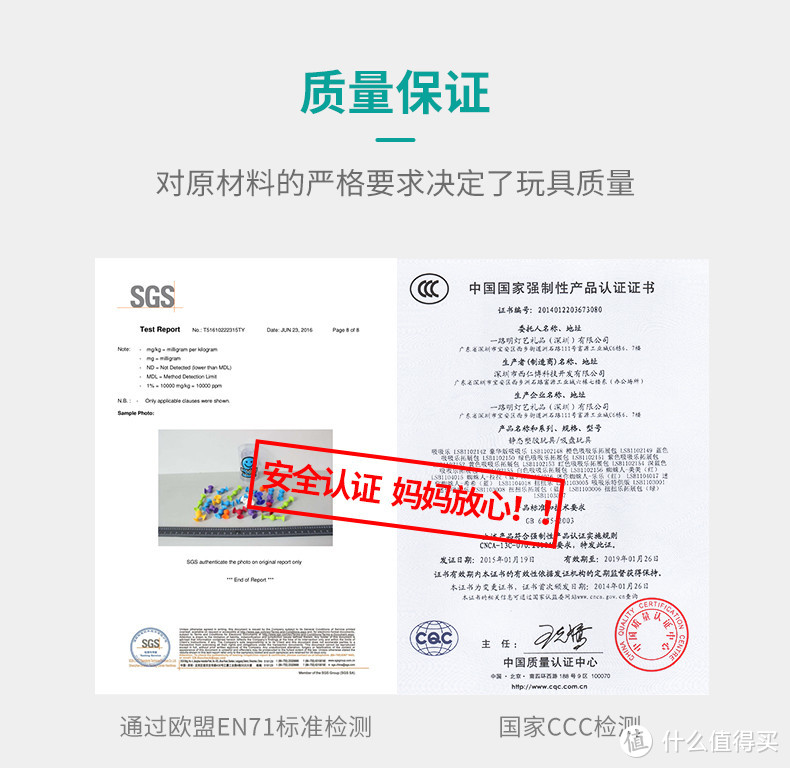 智库玩具：比尔盖茨基金会都推荐的儿童益智玩具——Squigz吸吸乐