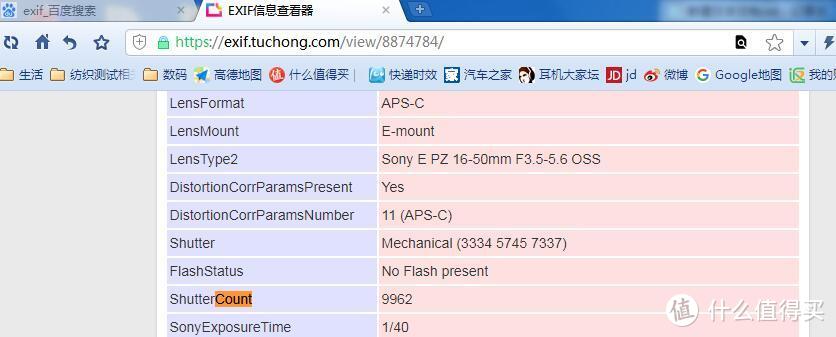 看快门数快1万了