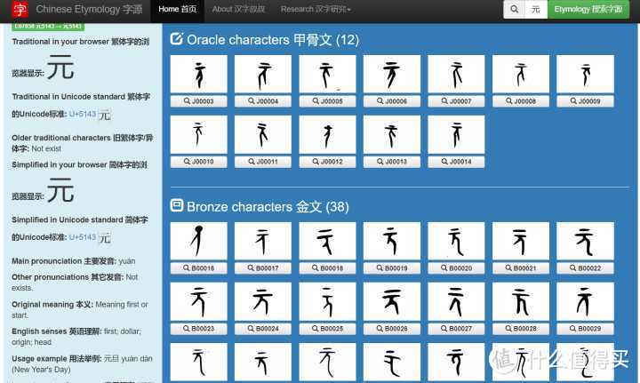 10个黑科技的网站和&软件，绝对让你大开眼界