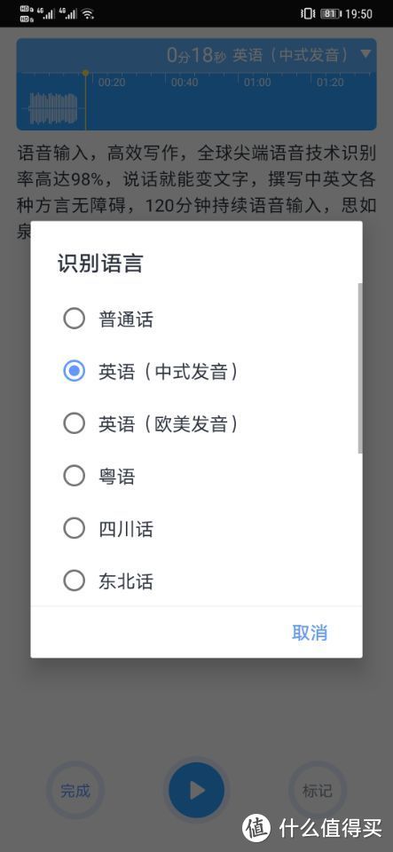 神器分享：一分钟400字？开会、学习靠它就行了