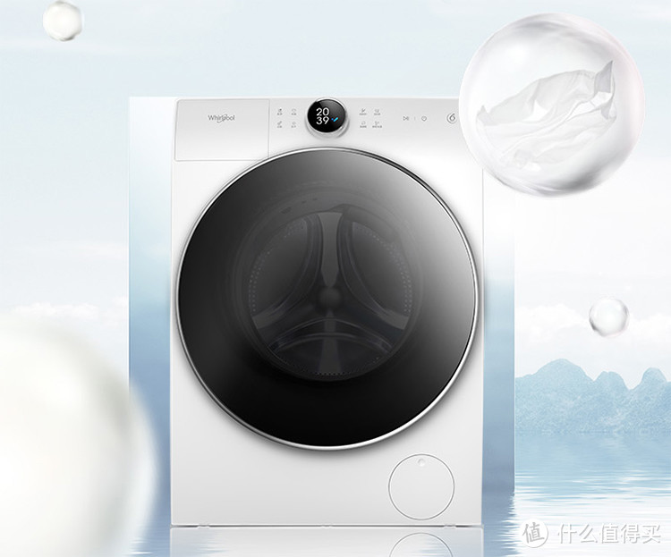惠而浦帝王洗衣机：智氧除菌 一键洗烘 与众不同的洗衣新体验