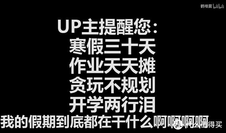 这个假期有点长，但是学习不能忘