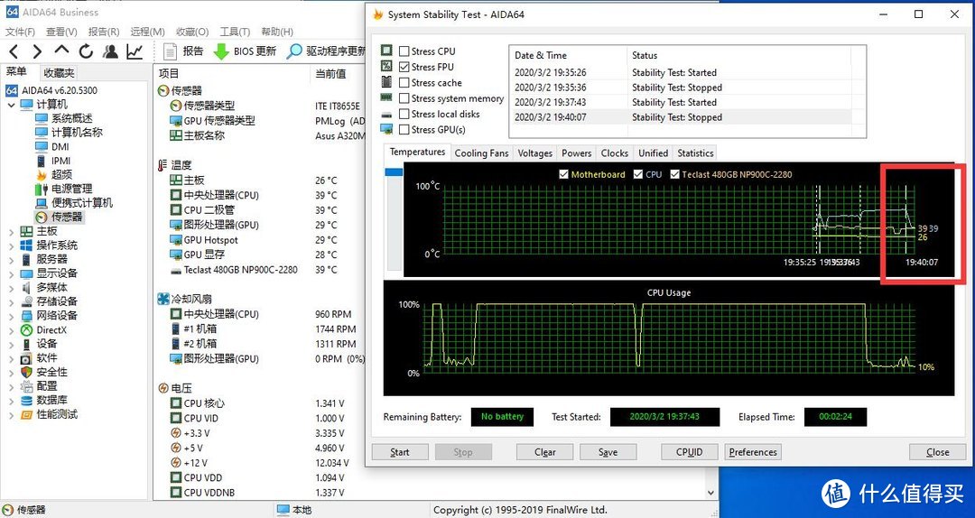 预算5000，颜值、性能我都要一点、过年期间的一次艰难装机