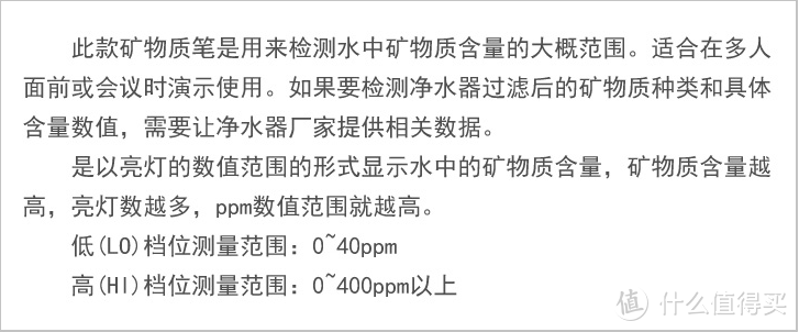 篇七：1000左右的优选，荣事达3326净水机简评