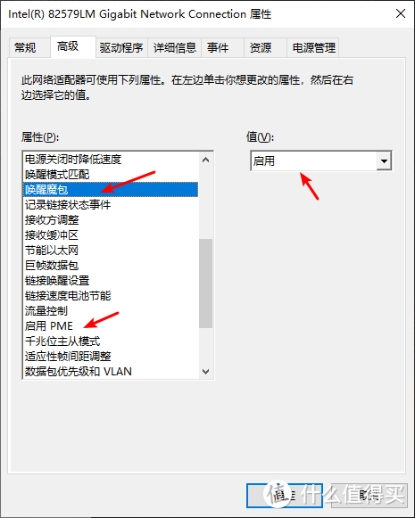 自动化控制 篇一 “Hi，Siri打开电脑”，利用捷径实现一键远程开机