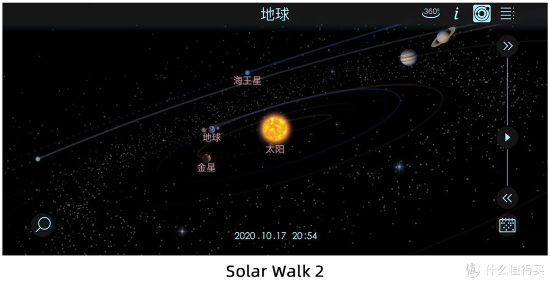 天文观测/星野摄影类APP推荐与使用指南