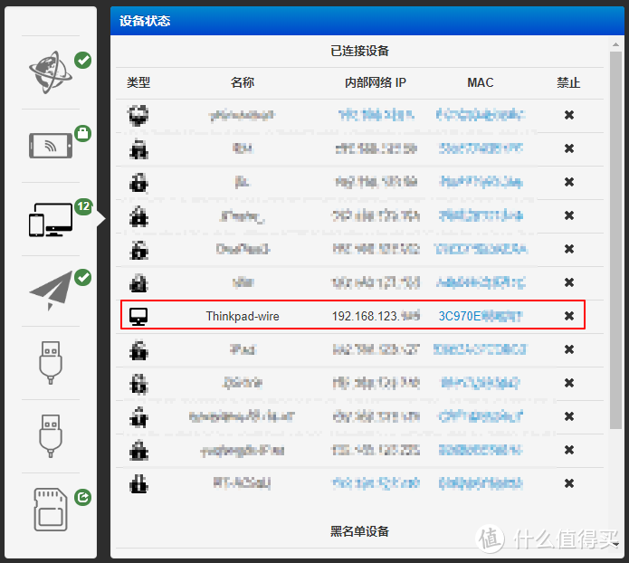 自动化控制 篇一 “Hi，Siri打开电脑”，利用捷径实现一键远程开机