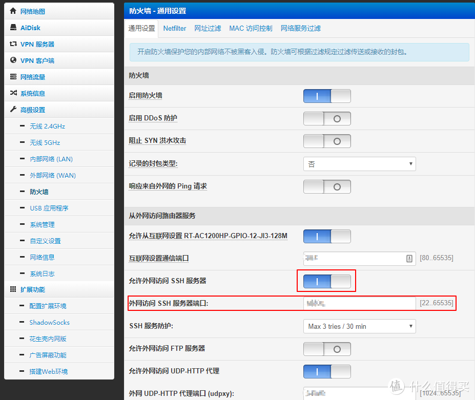 自动化控制 篇一 “Hi，Siri打开电脑”，利用捷径实现一键远程开机