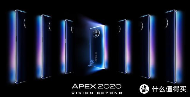 vivo概念机apex2020图片