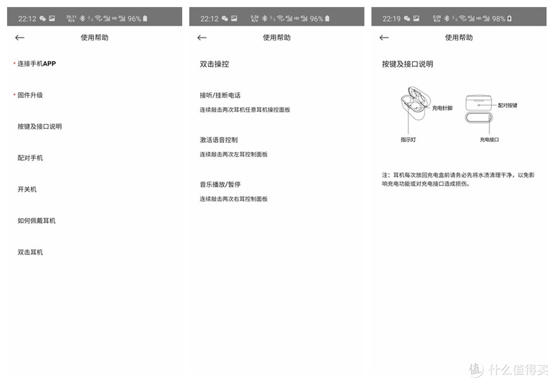 10小时待机，35小时续航，JEET Air Plus真无线蓝牙耳机体验