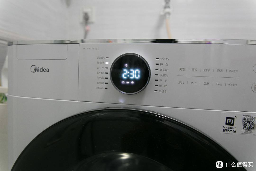 特殊时期硬核除菌还可以依靠它！有颜又易用美的MG100V70WD5洗衣机使用分享