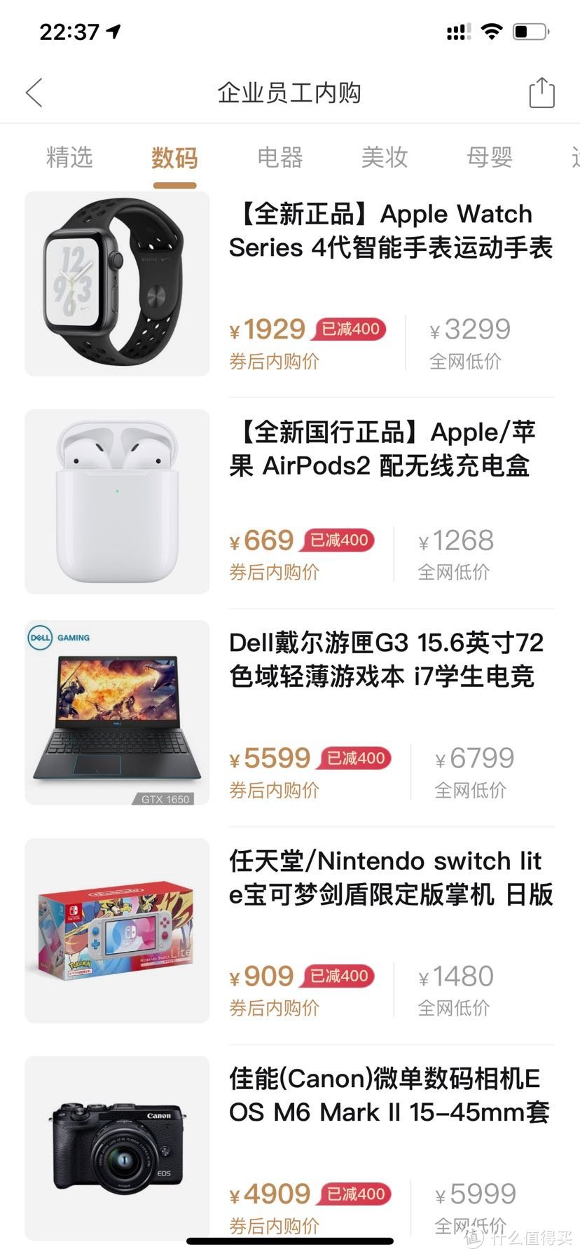 1266元的国行AirPods Pro是什么概念？拼多多企业内购真香！