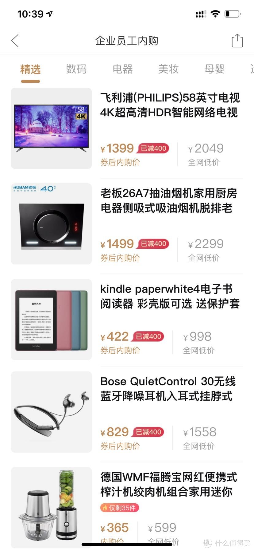 1266元的国行AirPods Pro是什么概念？拼多多企业内购真香！