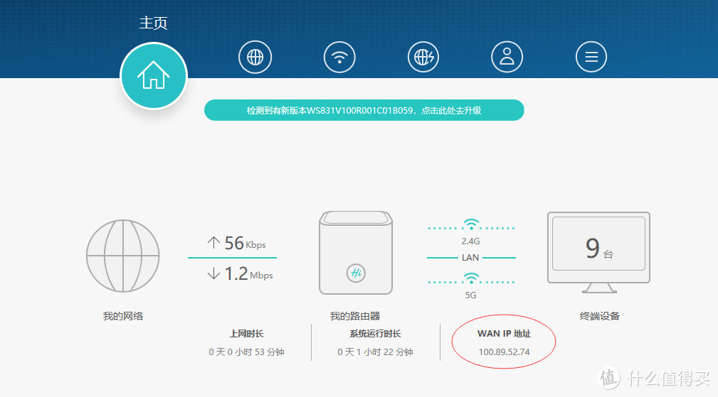 天翼网关TEWA-700G桥接模式，使用路由拨号