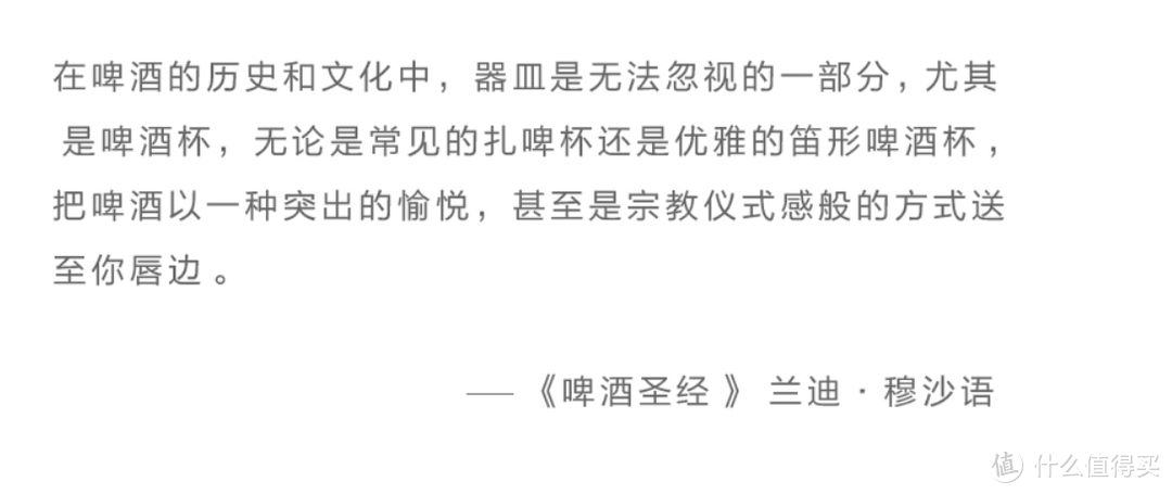 就如漫步在云端：把夏天装进玻璃杯的福佳白啤酒