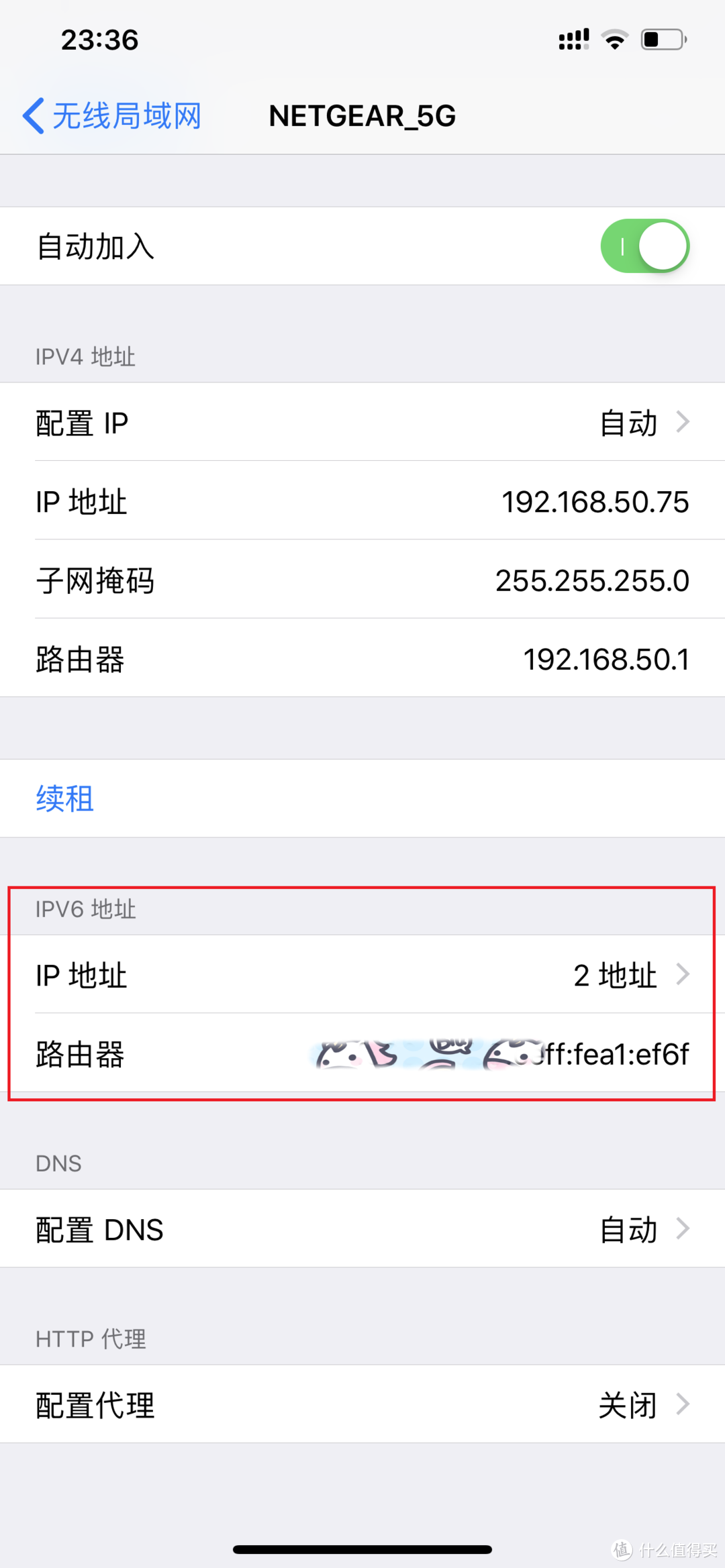 如何开启IPV6功能（电信光猫桥接+R6300V2梅林固件）