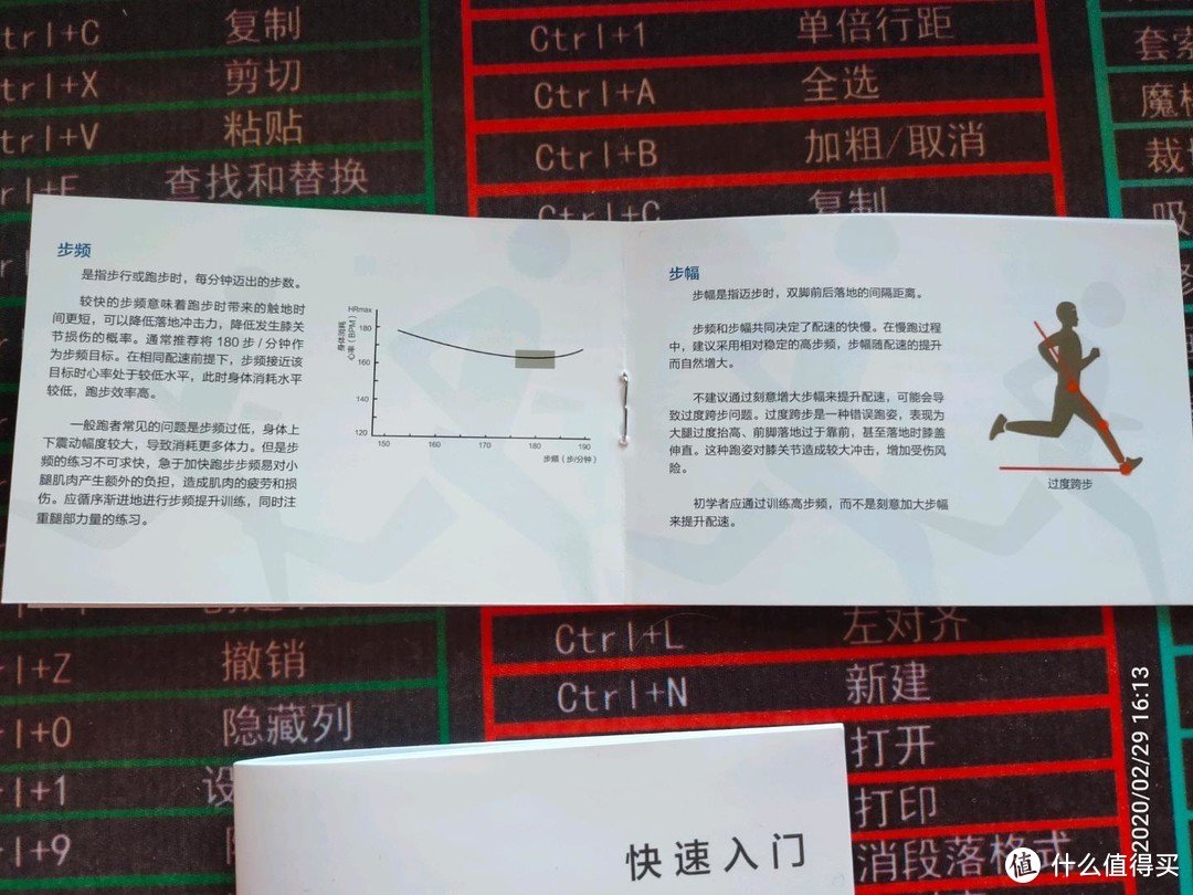 感谢2019年交通银行周周刷活动送我的华为荣耀Watch手表开箱！和实用功能展示