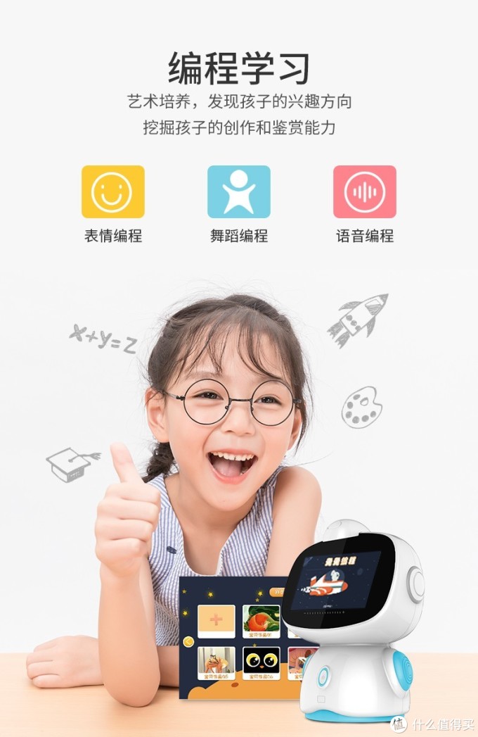 智能早教AI机器人如何选?看这篇就够了!老阿姨为侄子买智能机器人翻遍了整个市场