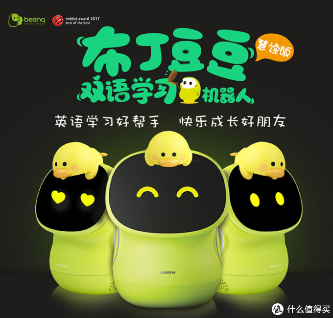 智能早教AI机器人如何选?看这篇就够了!老阿姨为侄子买智能机器人翻遍了整个市场