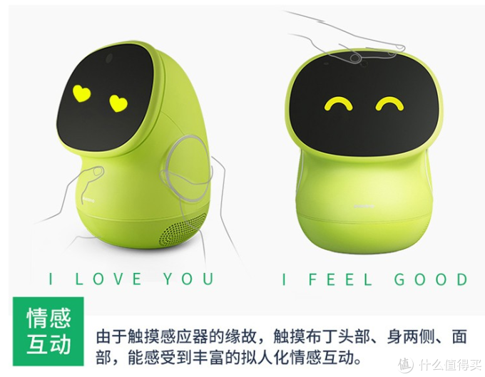 智能早教AI机器人如何选?看这篇就够了!老阿姨为侄子买智能机器人翻遍了整个市场